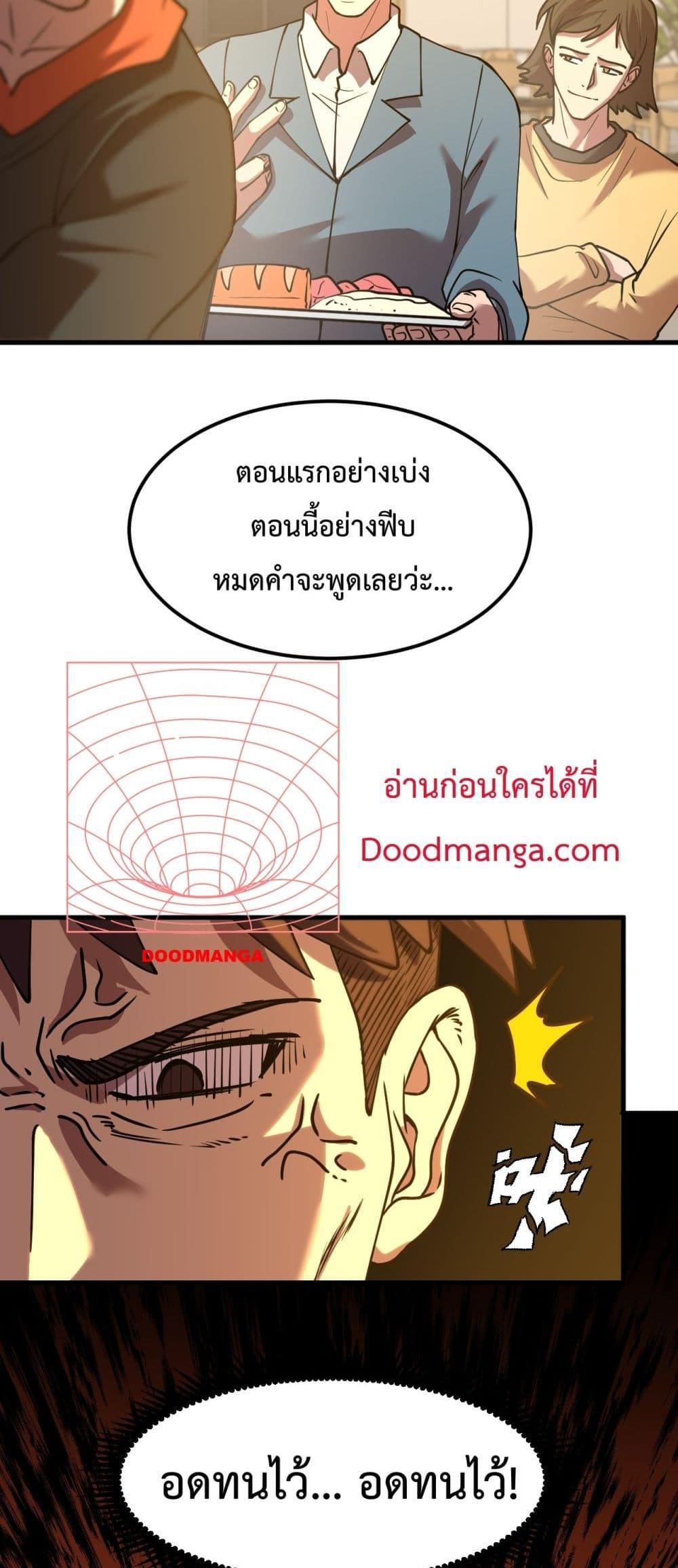 Page page-019 of Chapter_87
